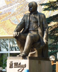 Памятник Тарасу Шевченко в г. Трускавец