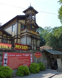 Музей «История Трускавца»