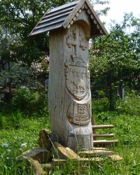 Памятный знак "500 лет Сходнице"