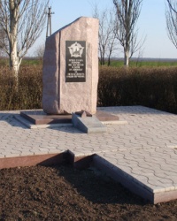 Братская могила на трассе Днепропетровск— Чумаки — Никополь