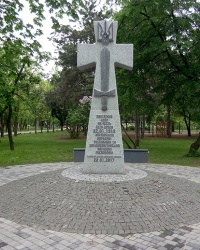 Памятник воинам армии Украинской Народной Республики в Днепре