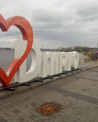 Арт-символ «I love Dnipro»