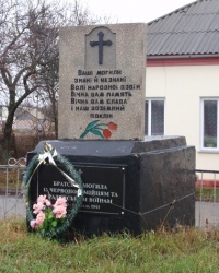 Братская могила 15 красноармейцам и советским воинам с.Сыраи