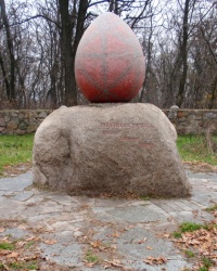 Памятник пасхальному яйцу на Хортице