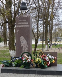 Памятник ликвидаторам аварии на Чернобыльской АЭС в г.Цюрупинск