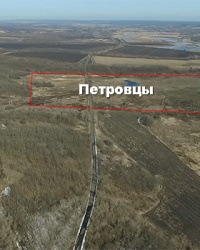 Исчезнувшие Петровцы - Пугачевка на реке Омельник