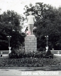 Памятник Сталину в парке им. Чкалова в г. Днепропетровск