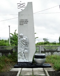Памятник "Звезда - Полынь"