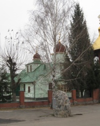 Свято-Духовский храм (г. Пивденное)