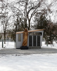 Мемориальный комплекс в г. Пивденное