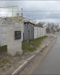 Памятный знак на улице Петра Набойченко (г.Харьков)