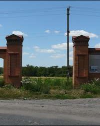 Усадьба Кочубеев в пгт. Диканька