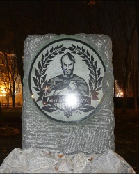 Памятник атаману Ивану Сирко в г. Харькове 