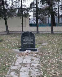 Памятный знак на месте будущего памятника летчице В. С. Гризодубовой