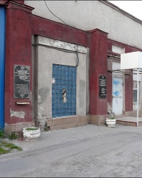 Мемориальные доски на месте казни 400-т евреев в г. Харькове