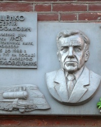 Памятная доска видному ученому в области локомотивостроения С.М. Куценко в НТУ «ХПИ» в г. Харькове