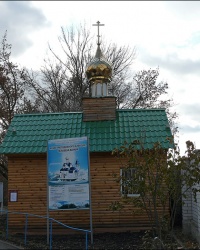 Храм Преподобного Алексия, человека Божия  в г. Харькове