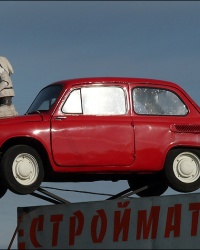 Памятник автомобилю ЗАЗ-965 в пгт. Васищево