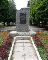 Памятный знак погибшим в Великой Отечественной войне в пос. Пятихатки