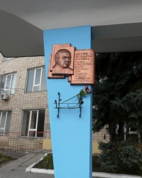 Памятный знак в честь ректора ДГТУ Владимира Ивановича Логинова