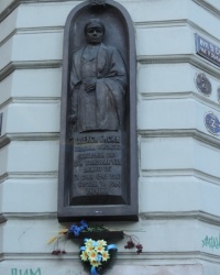 Памятная доска Гасину А. И. в г. Львов