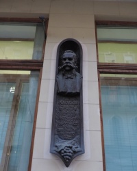 Мемориальная доска в честь Николая Михновского в г. Львов