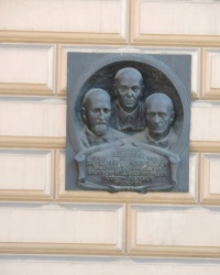 Мемориальная доска Украинским математикам в г. Львов