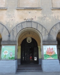 Львовский обласной театр кукол в г. Львов