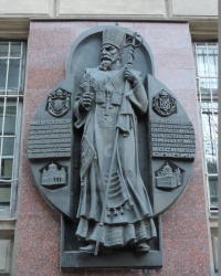 Барельеф Иосифа Слепого в г. Львов