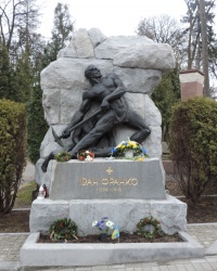 Могила Ивана Франко в г. Львов
