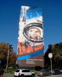 Самый первый космонавт (граффити)