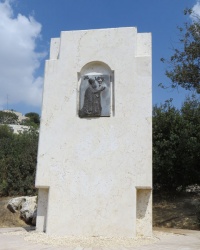 Памятник Шота Руставели в Иерусалиме