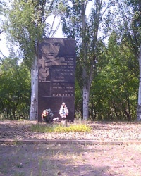 Памятник работникам керамического комбината в Славянске