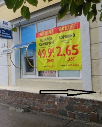 ПП (ГУГК 203?) по ул.Михайловская,1 в Житомире