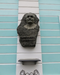 Барельеф Черновола В.М. в Житомире