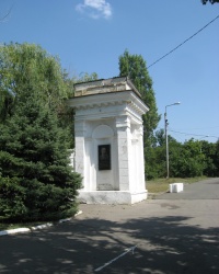 Памятная доска В.В.Докучаеву