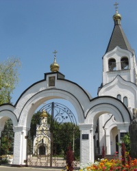 Храм Священномученика Владимира, митрополита Киевского и Галицкого в Докучаевске