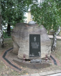 Памятный знак погибшим и умершим от травм и профзаболеваний на производстве в Стаханове