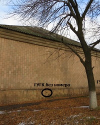 ПП (ГУГК б/н) и ПП (ГУГК 4445) в Нелеповке