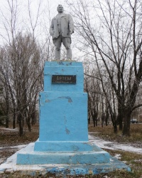 Памятник Артему (Ф.А.Сергееву) в Артемово