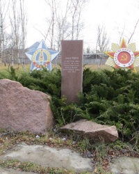 Памятный знак об открытии Сквера Мира в Дзержинске