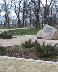 Памятный знак казаку Антону Щербине в Дзержинске