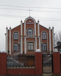 Дом молитвы ЕХБ "Преображение" в Макеевке