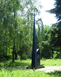 Памятник штурману Куценко Н.Е. в Донецке