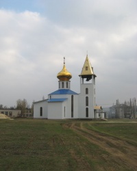 Свято-Александро-Невский храм в поселке Красный Партизан 