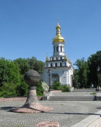 Храм-часовня Андрея Первозванного в Киеве