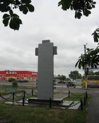 Памятник пострадавшим от чернобыльской катастрофы в Павлограде