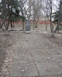 Памятник на могиле Якусевича А.Ф. в Константиновке