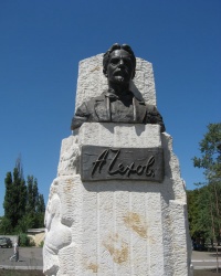 Памятник А.П.Чехову в Харцызске