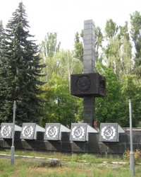 Монумент "Партизанской Славы" в Славянске